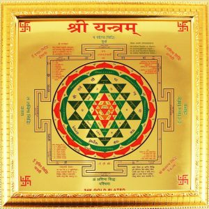 Yantra